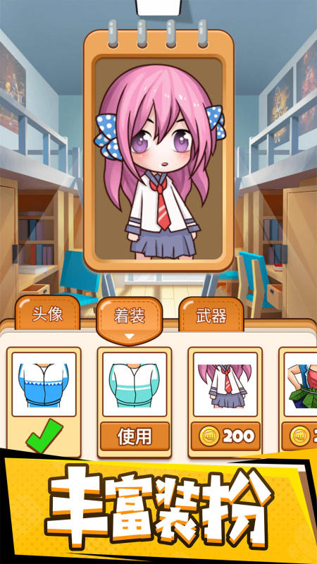 有没有双人能够玩的手机游戏 2026分享高分趣味的两人游戏截图