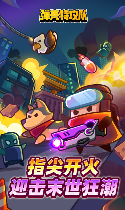 有趣的roguelike手游推荐