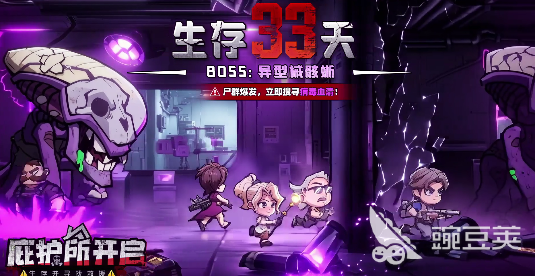 生存33天兑换码合辑 2024最新生存33天礼包码汇总截图