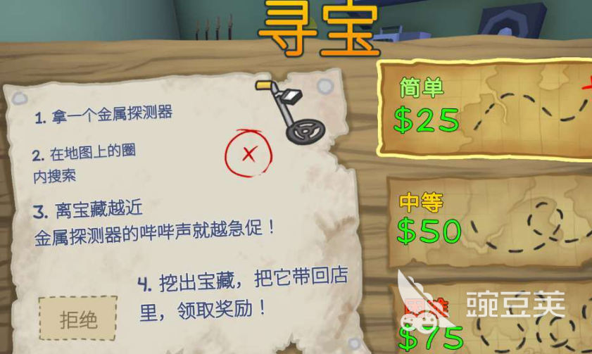 晃晃人生游戏手机版兑换码合辑 晃晃人生最新可用礼包码推荐截图