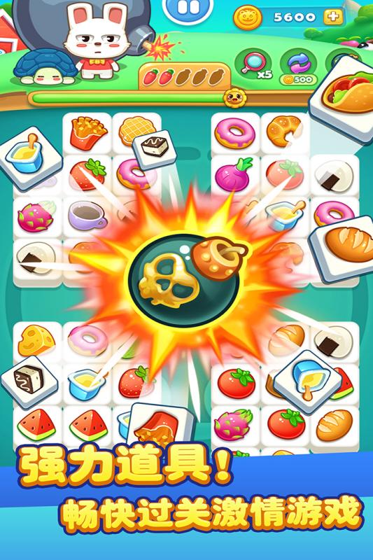 益智趣味的少儿游戏合辑6一10岁游戏分享 2026火爆的少儿游戏有没有截图