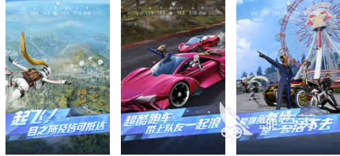 网易吃鸡游戏手机版分享 网易吃鸡手游好玩榜单合集2026截图