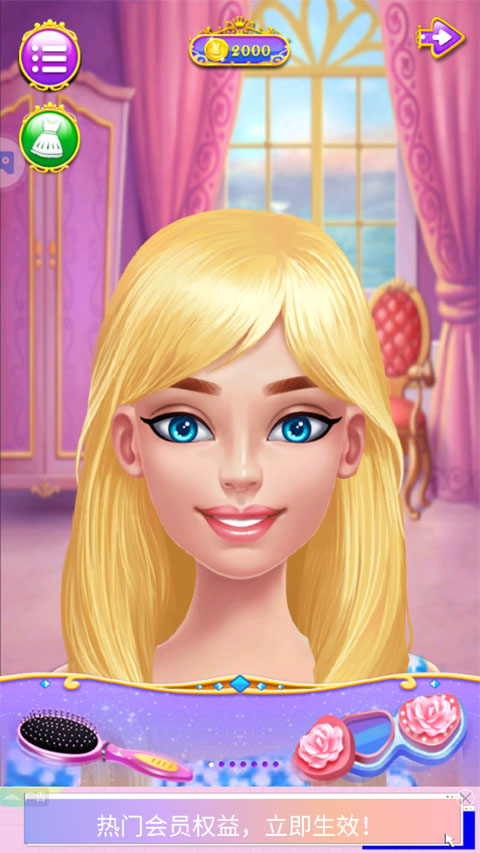 2026热门的公主化妆游戏推荐