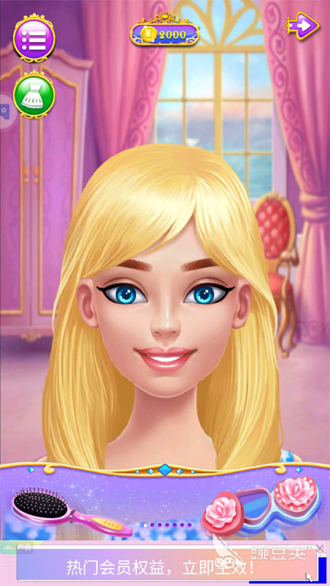 公主化妆游戏分享 2026人气最高的五大公主化妆游戏截图
