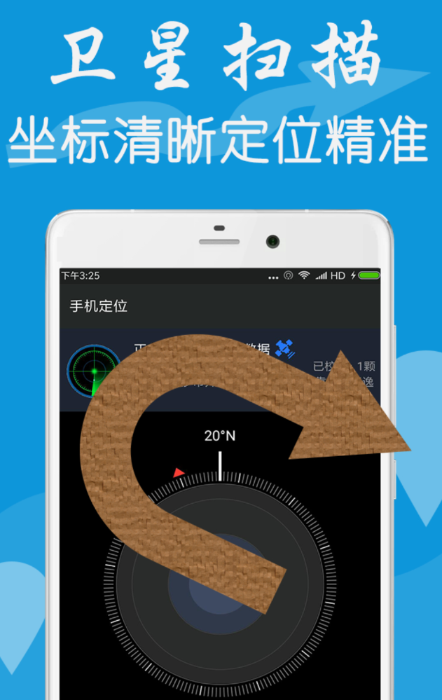 好用的火车测速仪app有哪些