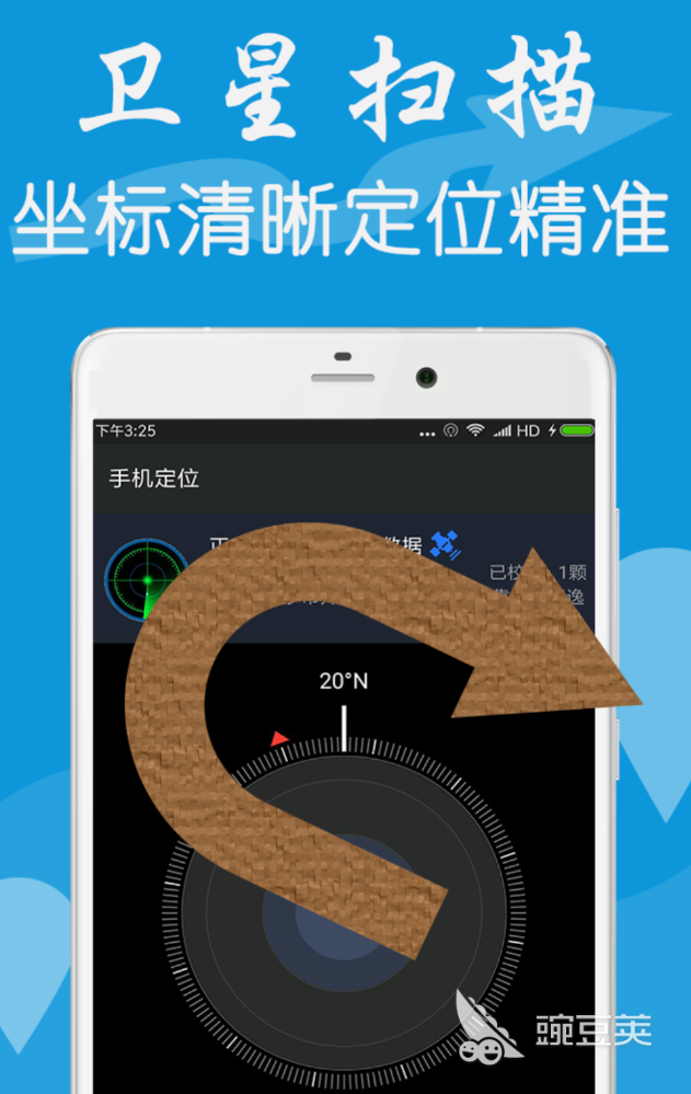火车测速仪APP分享 火车测速仪APP哪些好用又准确