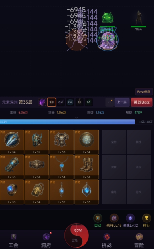 暗黑大乱炖下载方法推荐 暗黑大乱炖下载安装链接分享