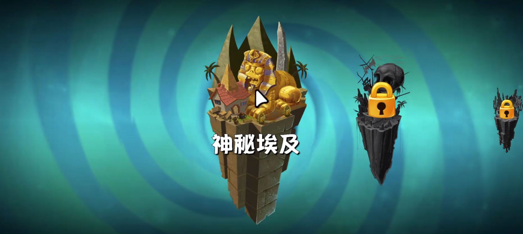 植物大战僵尸2Gardendless版公测时间确定了吗 公测时间指引