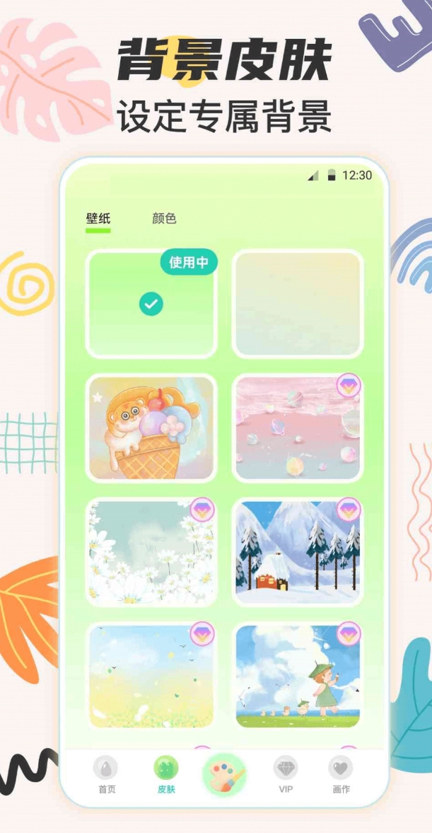 不用钱6画图软件before_4榜单 火热的画图软件免费有哪几款