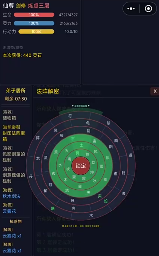 末仙搜打撤下载地址有吗