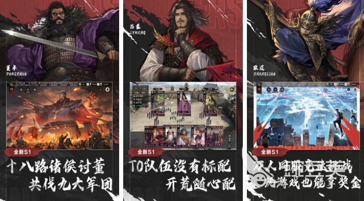 SLG互动游戏分享 2026年榜单3策略类SLG游戏手机版before_1截图