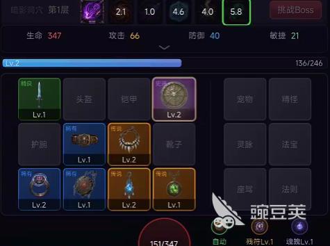 暗黑大乱炖好玩吗 暗黑大乱炖核心玩法与特色亮点解析截图