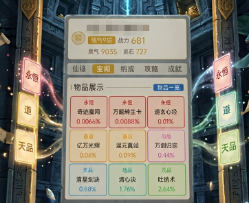 从暗黑开始证道成圣公测时间是哪天 从暗黑开始证道成圣公测时间盘点截图