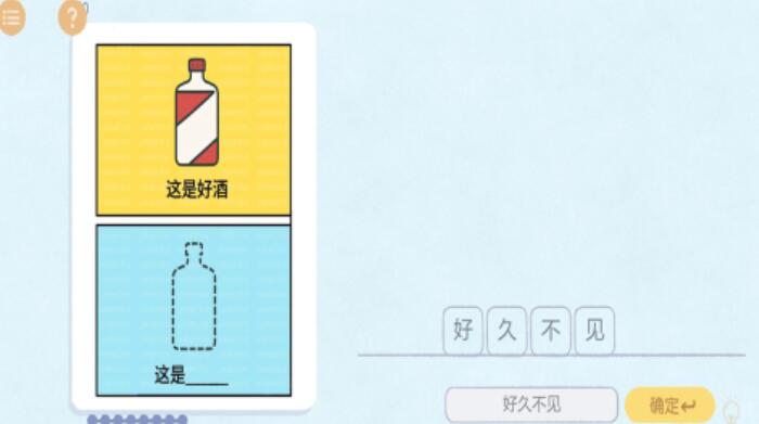 热梗烧脑挑战公测时间盘点 热梗烧脑挑战什么时间上线