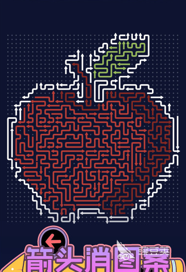 箭头消图案好玩吗 箭头消图案核心玩法与上手技巧详解截图
