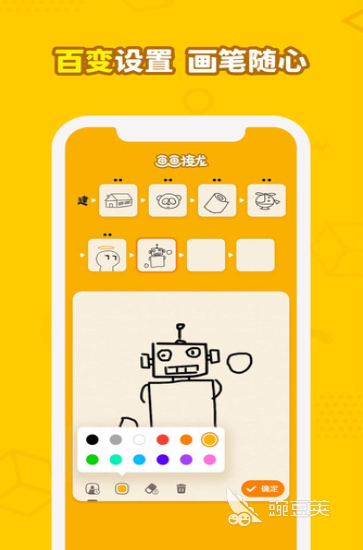 和5岁小孩玩的亲子游戏分享 2026火爆的高人气幼教互动游戏榜单截图