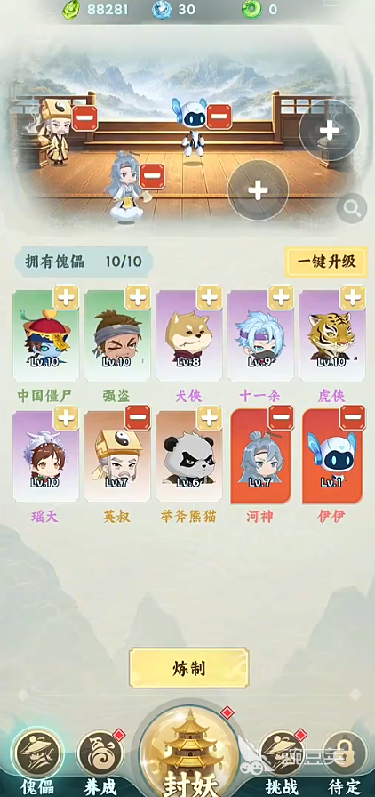 依灵封妖志好玩吗 依灵封妖志核心玩法与新手入门指南截图