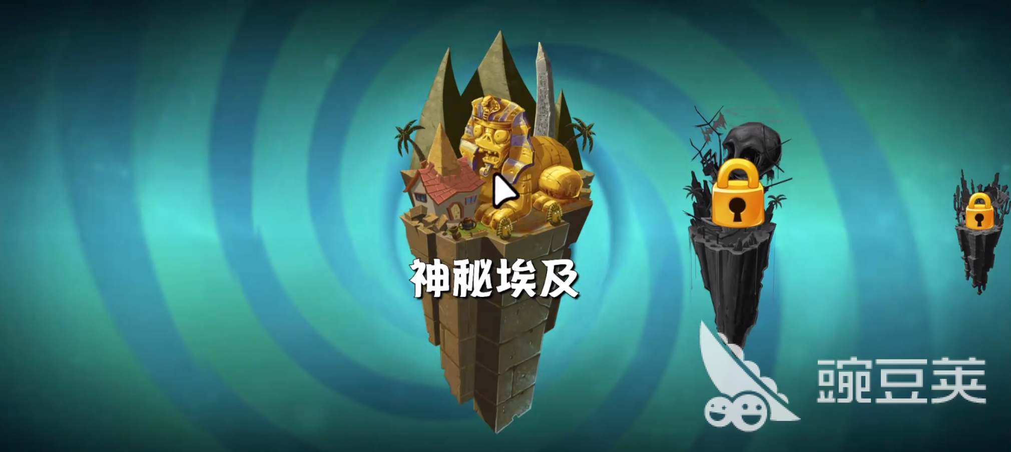 植物大战僵尸2无尽花园版公测时间公布了吗