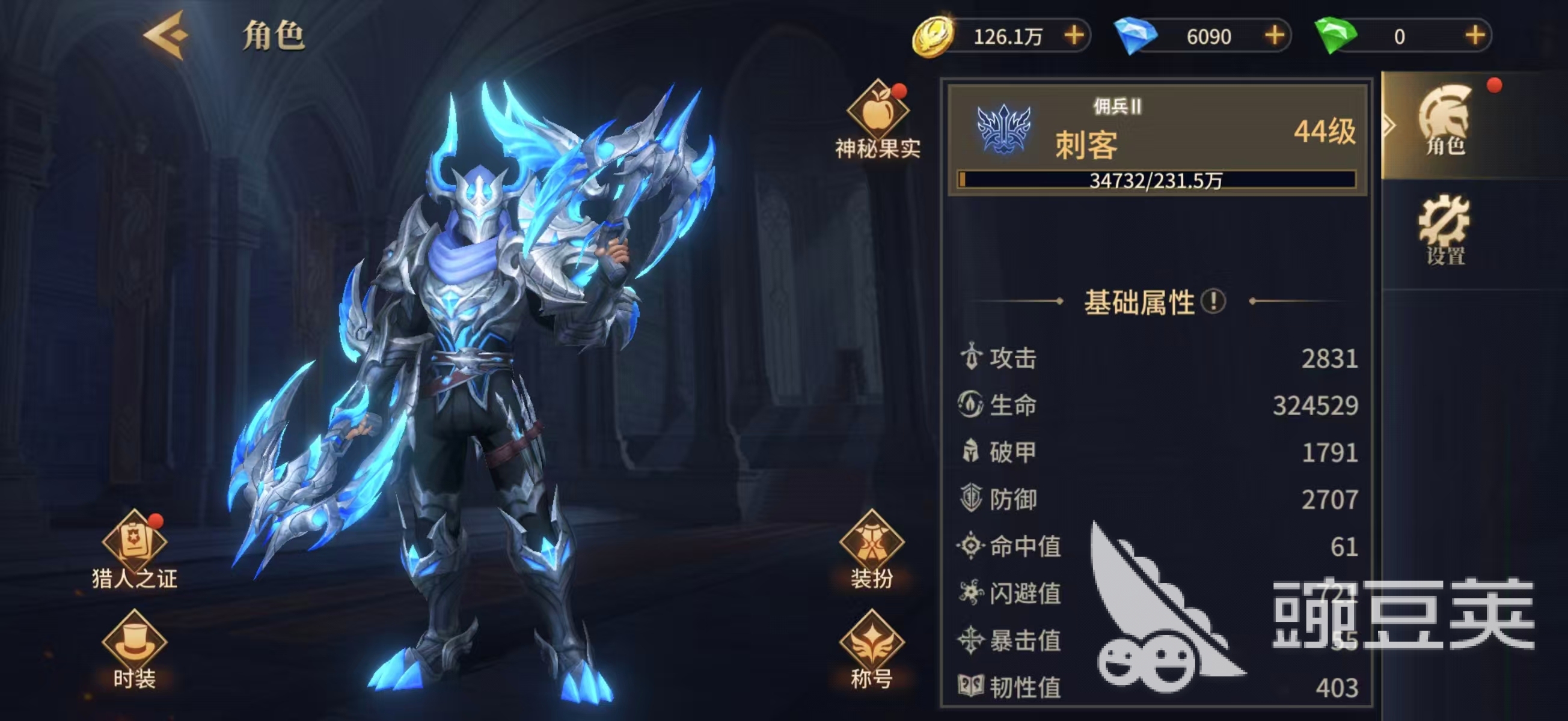 地牢猎手6刺客玩法指南 地牢猎手6刺客技能强度分析与连招技巧截图