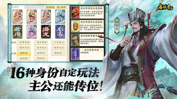 公平游戏分享 2026公平性最高的游戏有哪几款截图