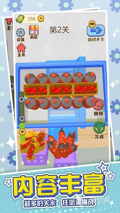 2026火爆的冰箱收纳游戏分享：好玩又解压的整理类游戏榜单