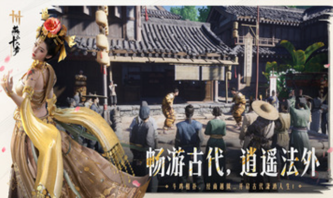 2026火爆的3a游戏排行 人气较高的3a游戏top5截图