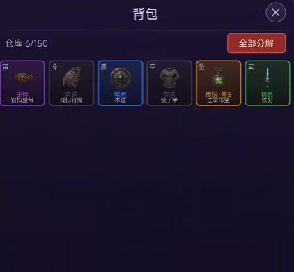 暗黑大乱炖公测时间盘点 暗黑大乱炖游戏手机版什么时候上线​截图