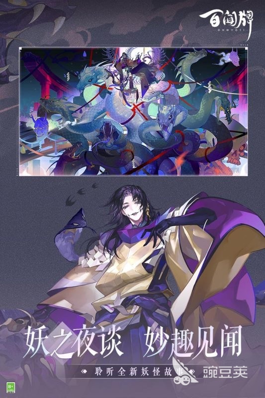 2026网易火爆的游戏合辑 网易高人气爆款游戏手机版与端游分享截图