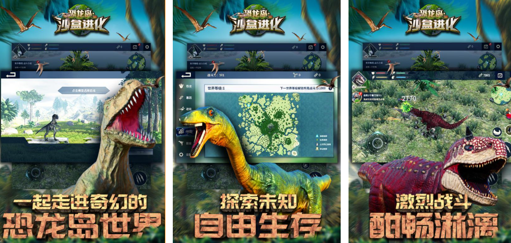 有趣的沙盒游戏推荐玩哪些