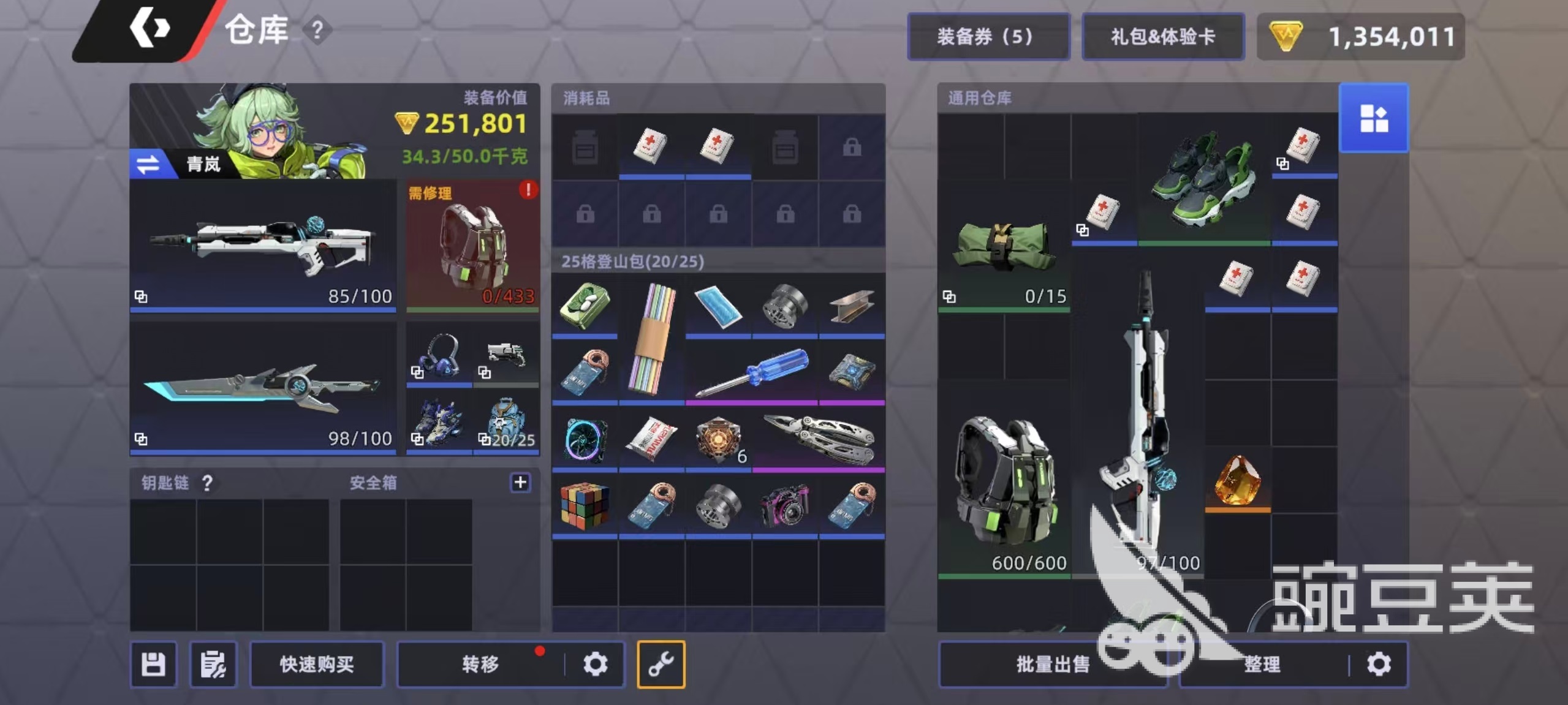 头号禁区特殊武器有哪几款 头号禁区高伤害高实用性特殊武器分享截图