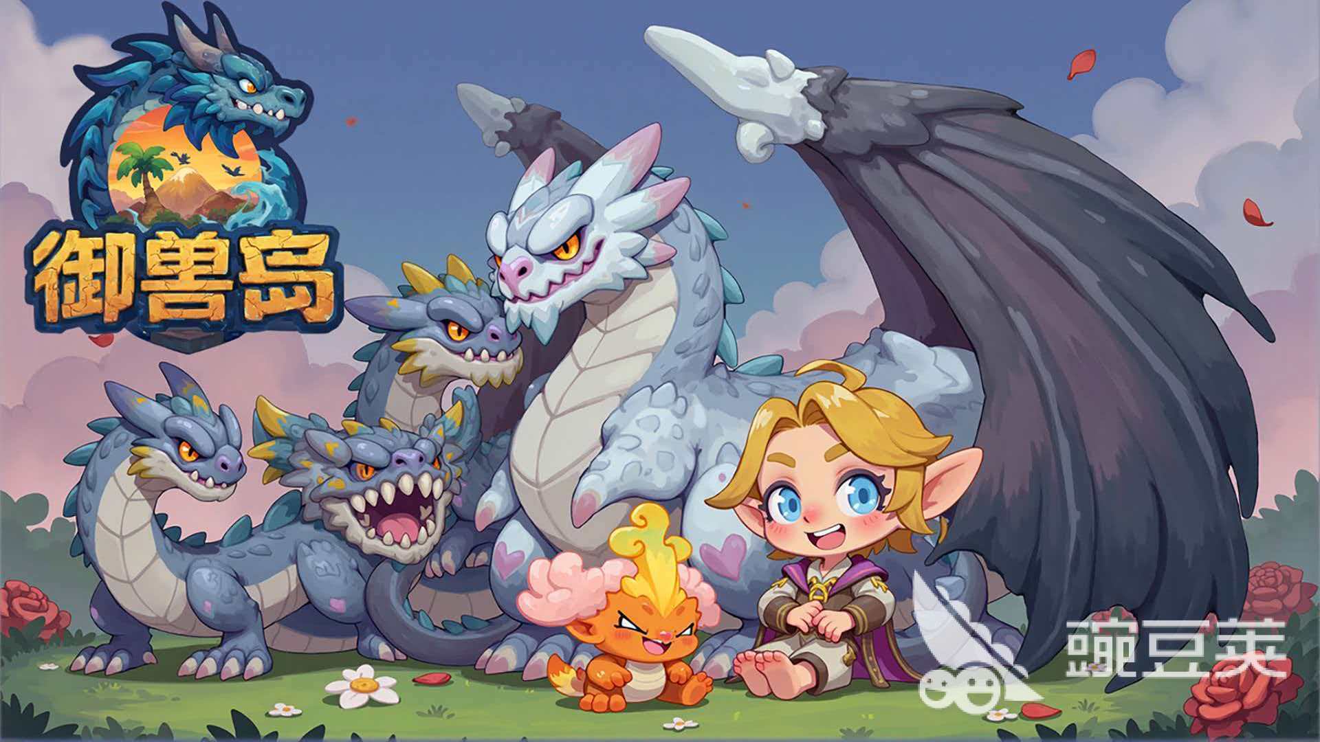 御兽岛公测时间揭晓 御兽岛最新公测日期及预约入口截图