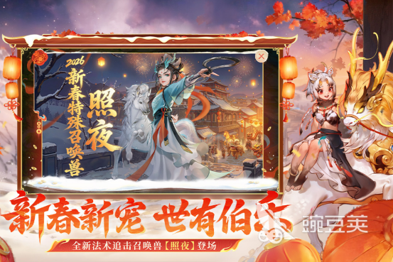 大话西游手游安卓下载合辑 2026经典的大话西游游戏手机版分享截图