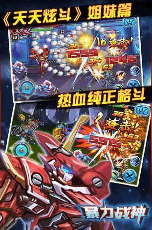 免费的超爽游戏排行榜