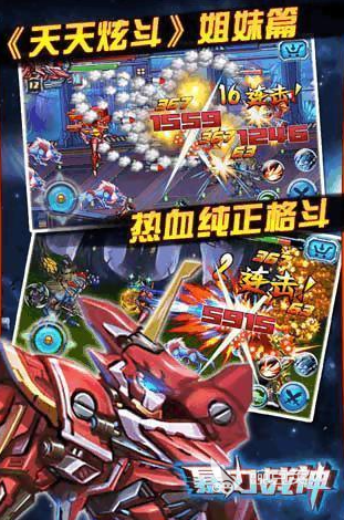 超爽游戏榜单合集2026｜不用钱又榜单3高人气游戏before_1截图