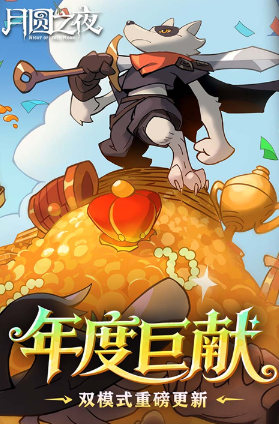耐玩的单机卡牌游戏有哪几个