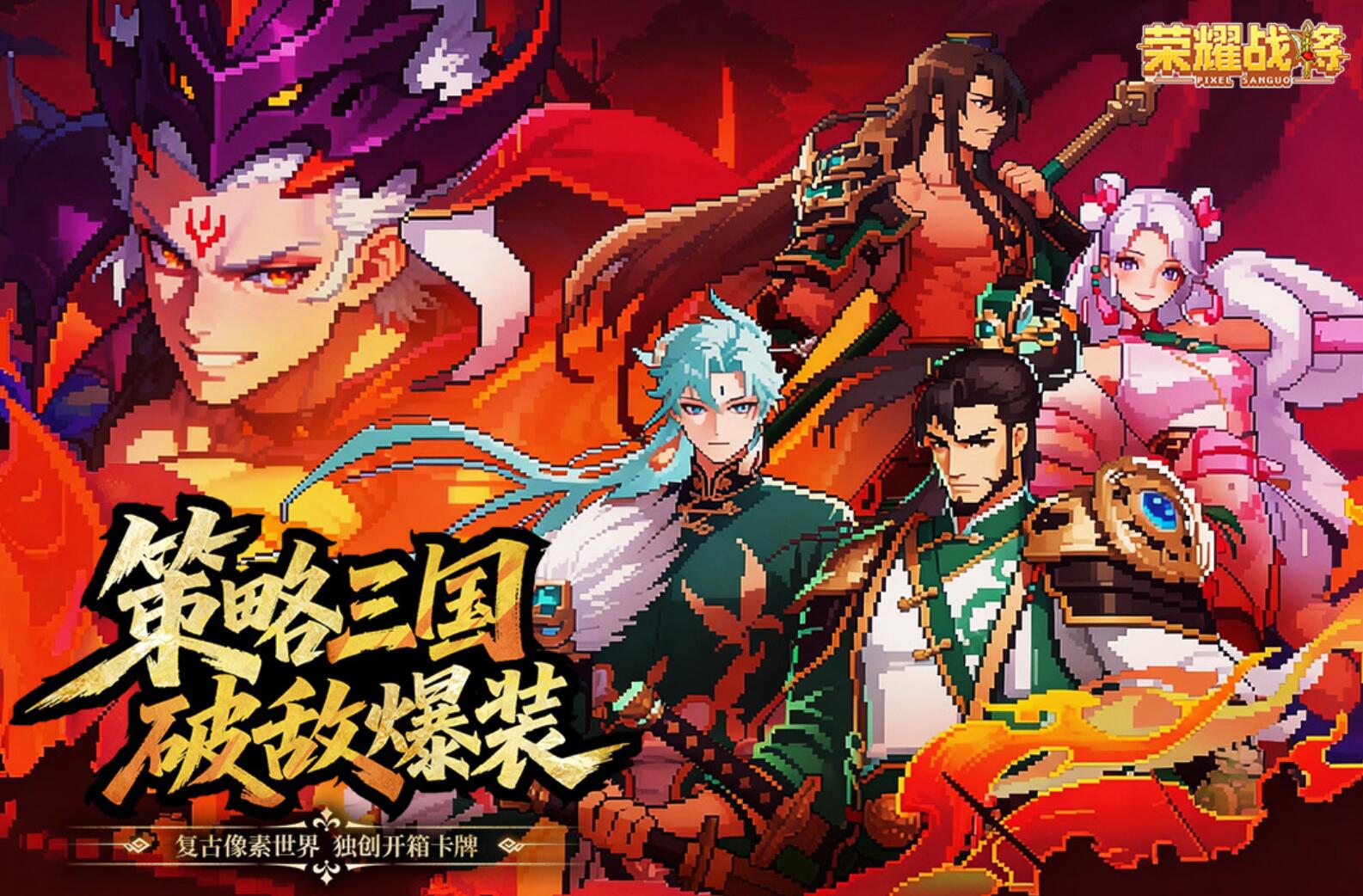 荣耀战将好玩吗 荣耀战将玩法教程