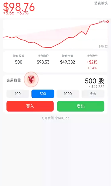 领养小龙虾下载地址分享