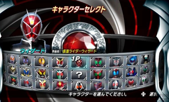 假面骑士创骑游戏有没有