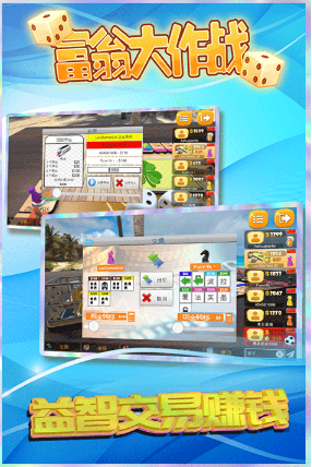 5人手机游戏室内坐着玩分享 2026受欢迎的多人游戏合辑截图