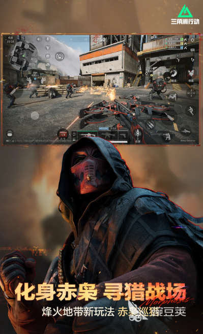 50G以上大型榜单6分享 2026画质高高自由度必玩大型游戏手机版before_1截图