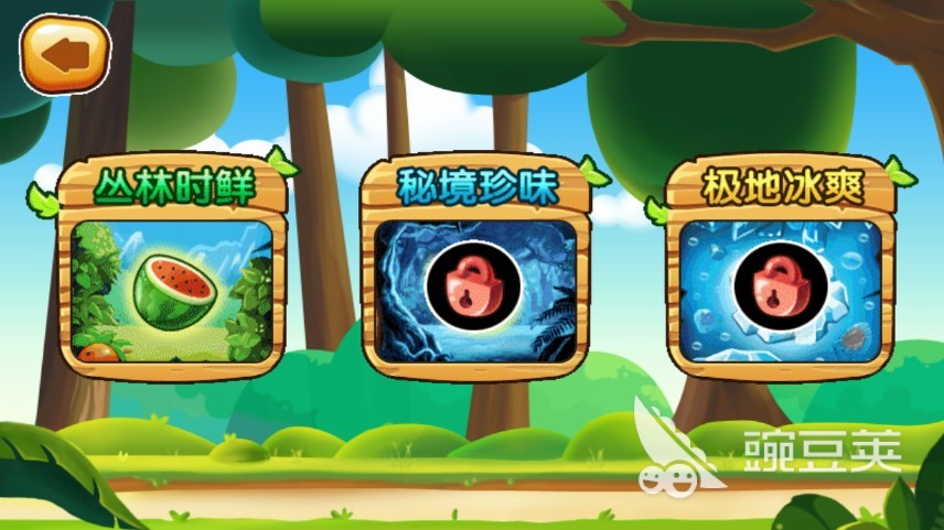 水果消除游戏合辑 2026火爆的高评分水果消除游戏手机版分享截图