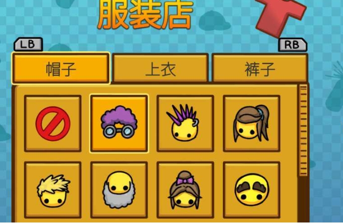 晃晃人生游戏手机版好玩吗 晃晃人生手游玩法盘点