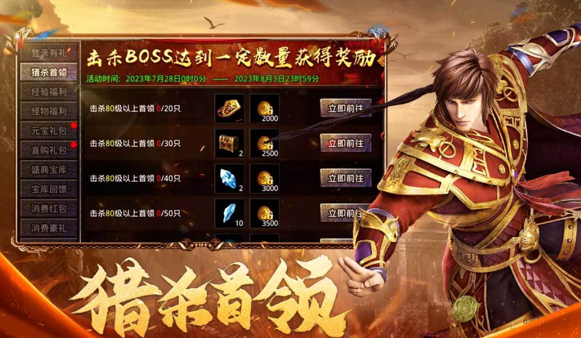 流行的复古传奇游戏手机版TOP10 不用钱的传奇游戏合辑2026截图