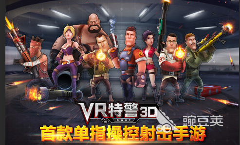 2026年高热度VR游戏分享：好玩不腻的沉浸式体验榜单截图