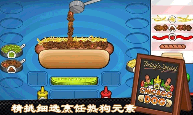 火爆的的十款模拟经营不用网络游戏下载 耐玩的经营游戏前十2026截图