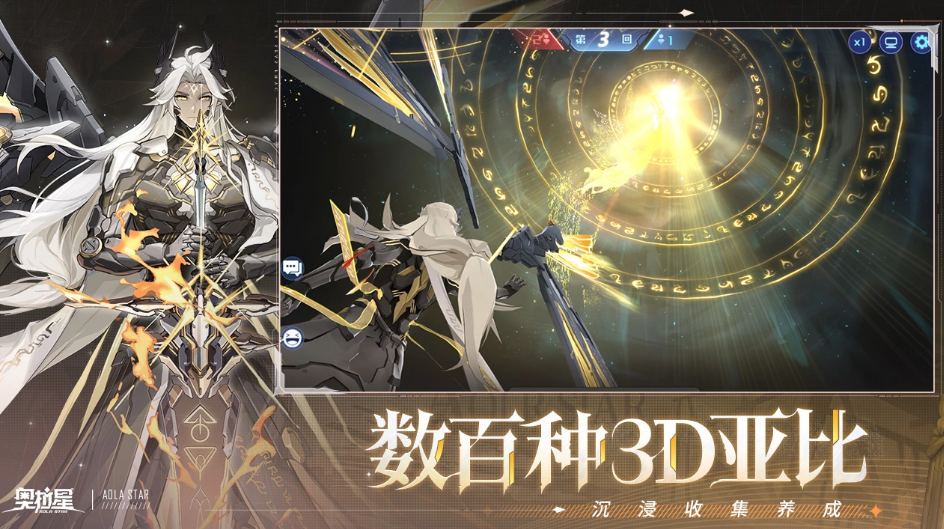 奥拉星账号交易平台哪些好 正规的奥拉星账号交易平台分享截图