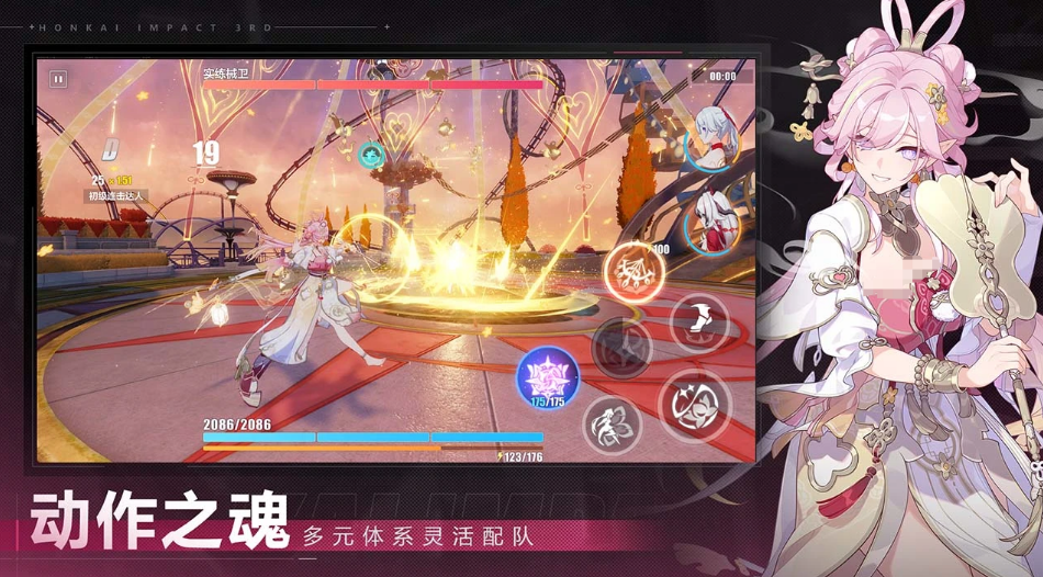 崩坏3买号平台有哪几款 可靠的崩坏3买号平台分享截图