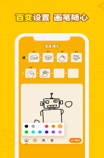 和5岁小孩玩的游戏下载分享2026 热门的亲子游戏下载推荐截图