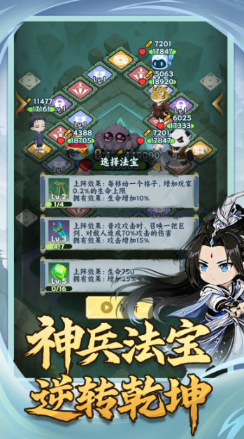 依灵封妖志下载地址在哪里