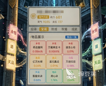 从暗黑开始证道成圣公测时间揭晓 从暗黑开始证道成圣正式开服日期指引截图